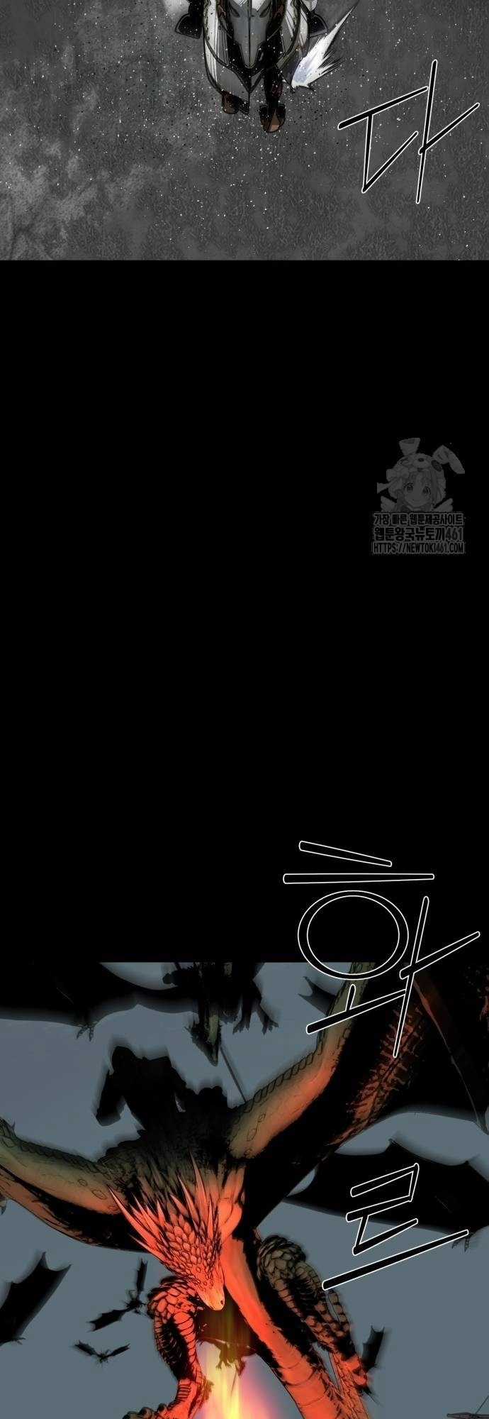 Nhân Vật Chính Ẩn Giấu Sức Mạnh Chapter 61 trang 10