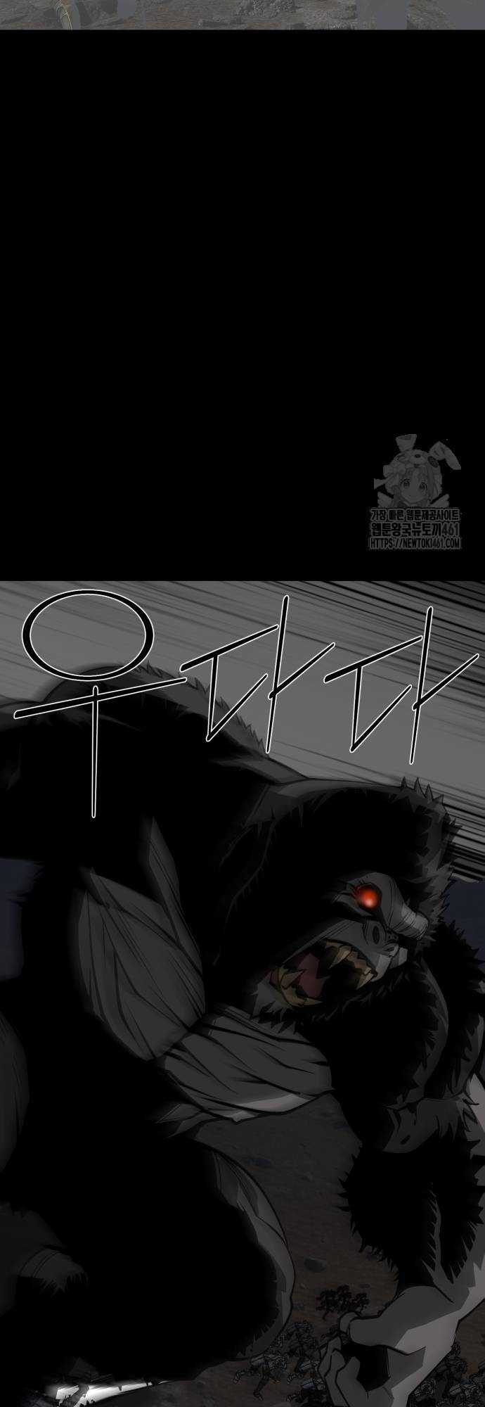 Nhân Vật Chính Ẩn Giấu Sức Mạnh Chapter 61 trang 14