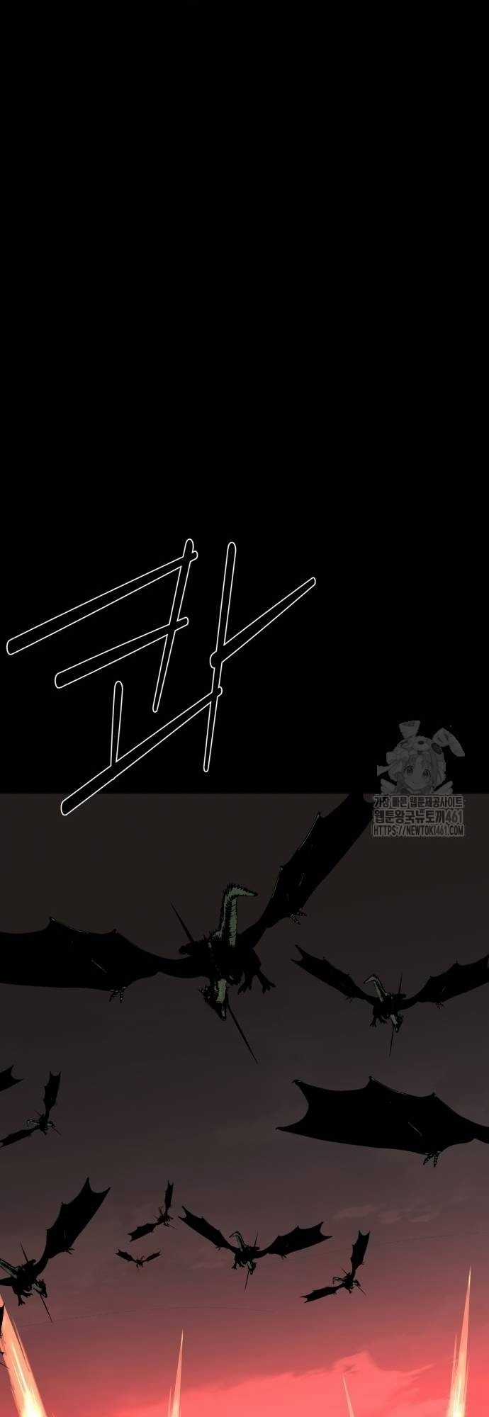 Nhân Vật Chính Ẩn Giấu Sức Mạnh Chapter 61 trang 45