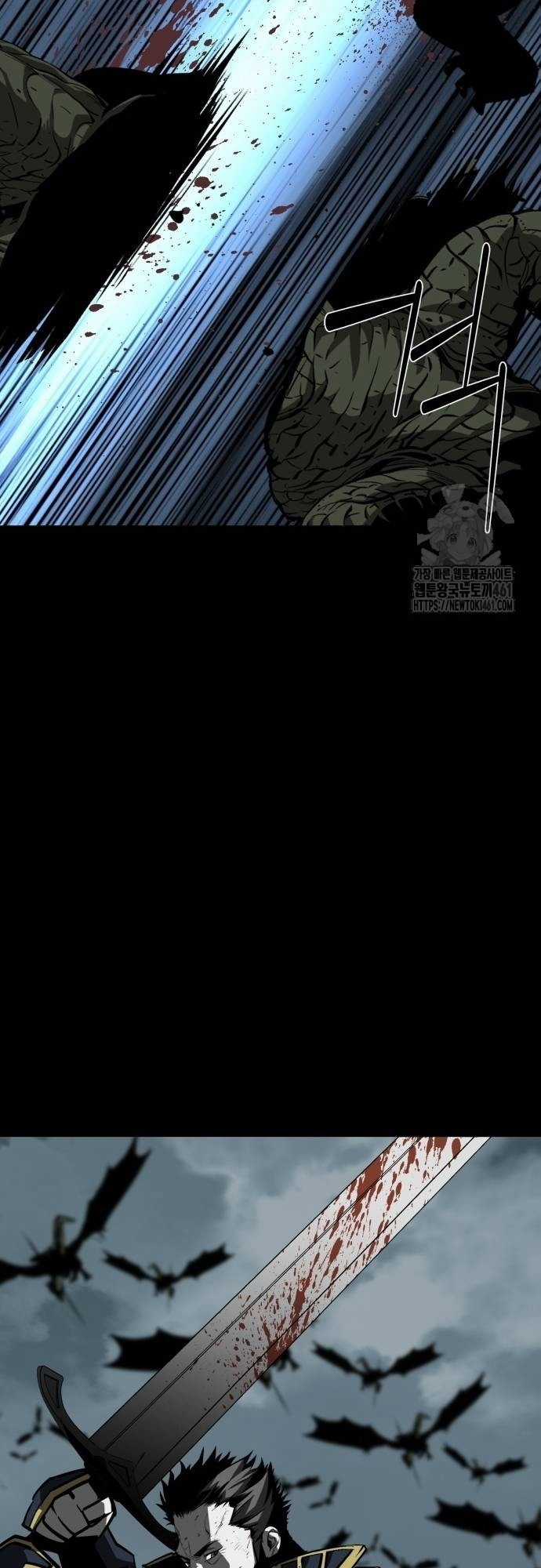 Nhân Vật Chính Ẩn Giấu Sức Mạnh Chapter 61 trang 50