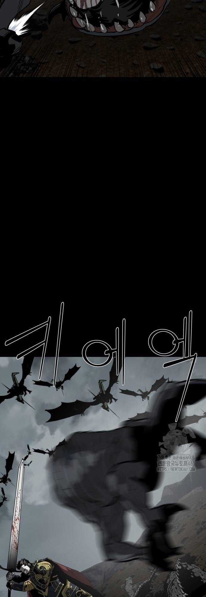 Nhân Vật Chính Ẩn Giấu Sức Mạnh Chapter 61 trang 56