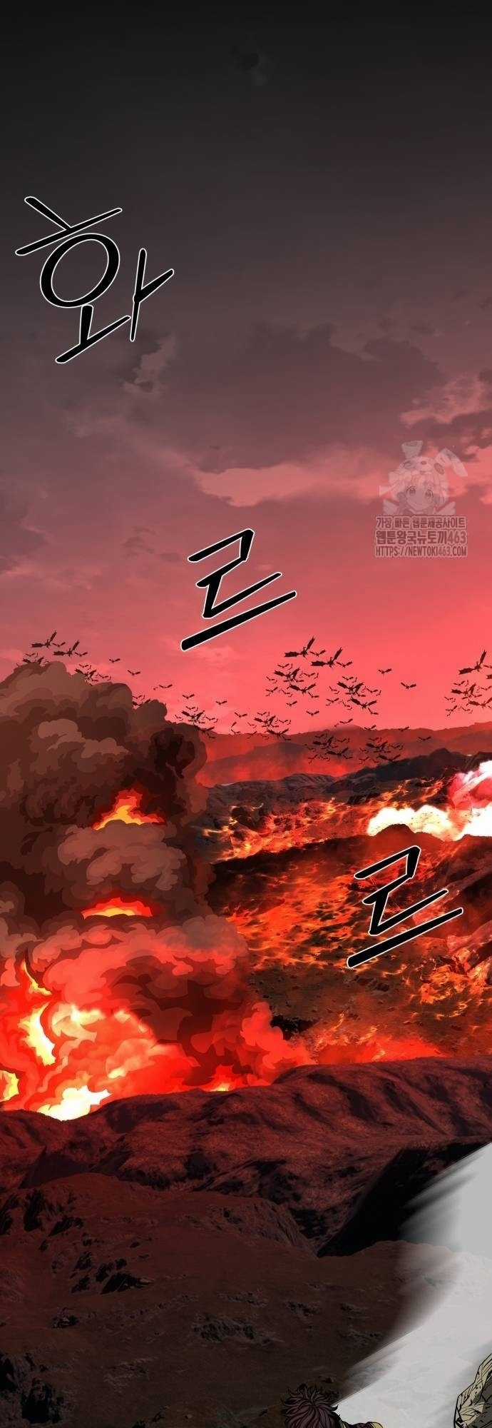 Nhân Vật Chính Ẩn Giấu Sức Mạnh Chapter 62 trang 10