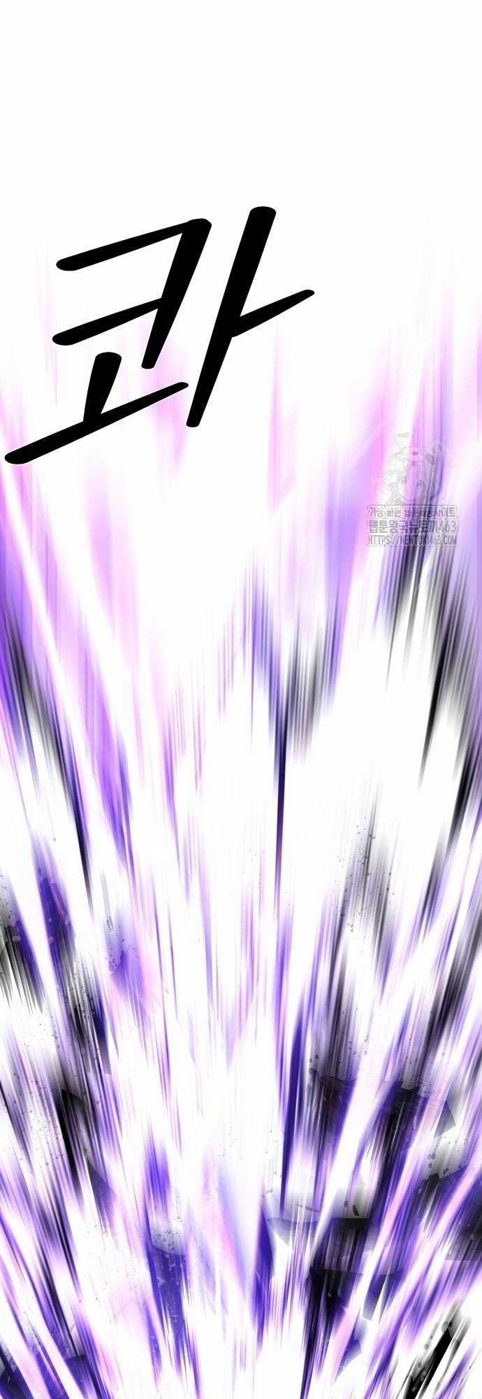 Nhân Vật Chính Ẩn Giấu Sức Mạnh Chapter 62 trang 26