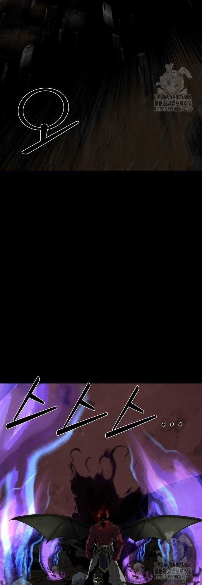 Nhân Vật Chính Ẩn Giấu Sức Mạnh Chapter 65 trang 51