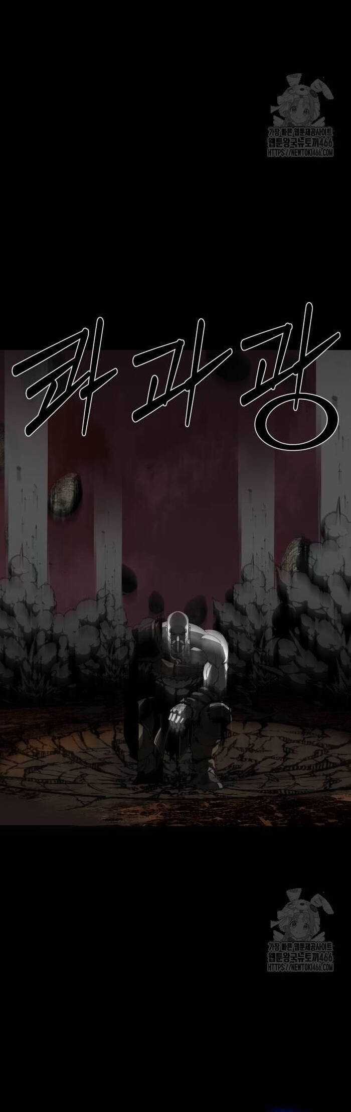 Nhân Vật Chính Ẩn Giấu Sức Mạnh Chapter 69 trang 14