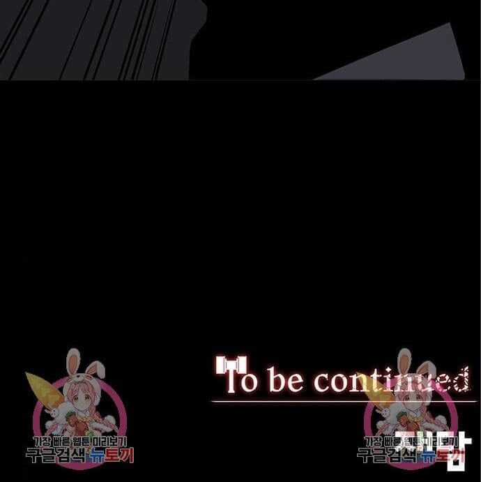 Nhân Vật Chính Ẩn Giấu Sức Mạnh Chapter 7 trang 144