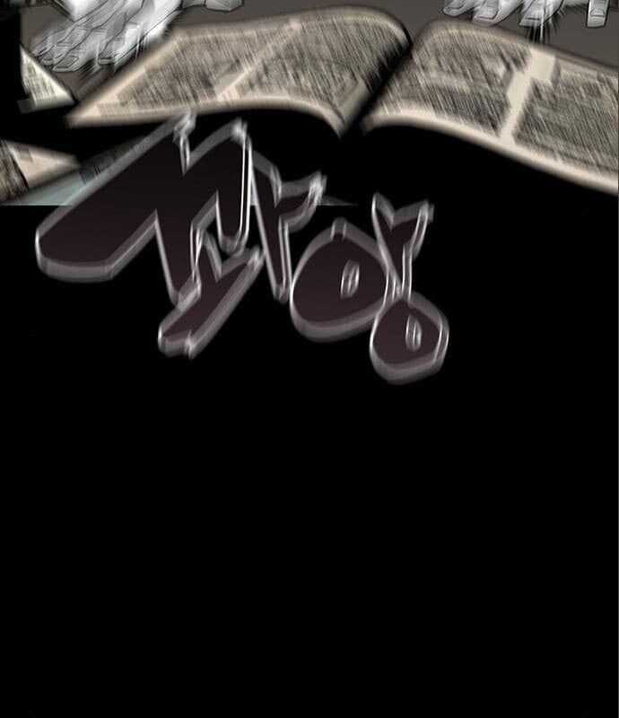 Nhân Vật Chính Ẩn Giấu Sức Mạnh Chapter 7 trang 90