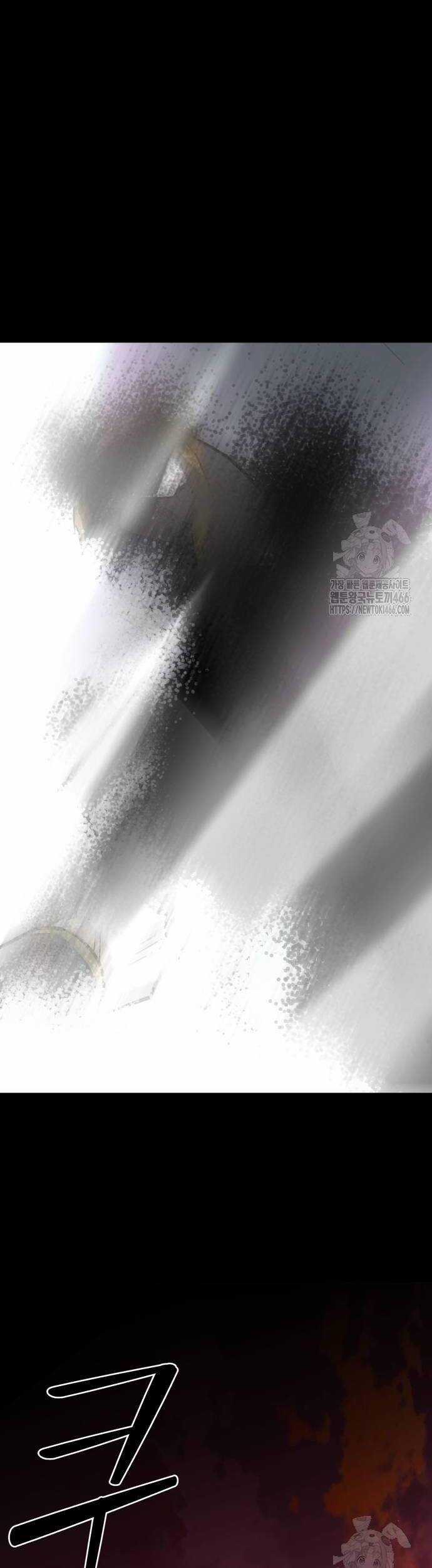 Nhân Vật Chính Ẩn Giấu Sức Mạnh Chapter 70 trang 23