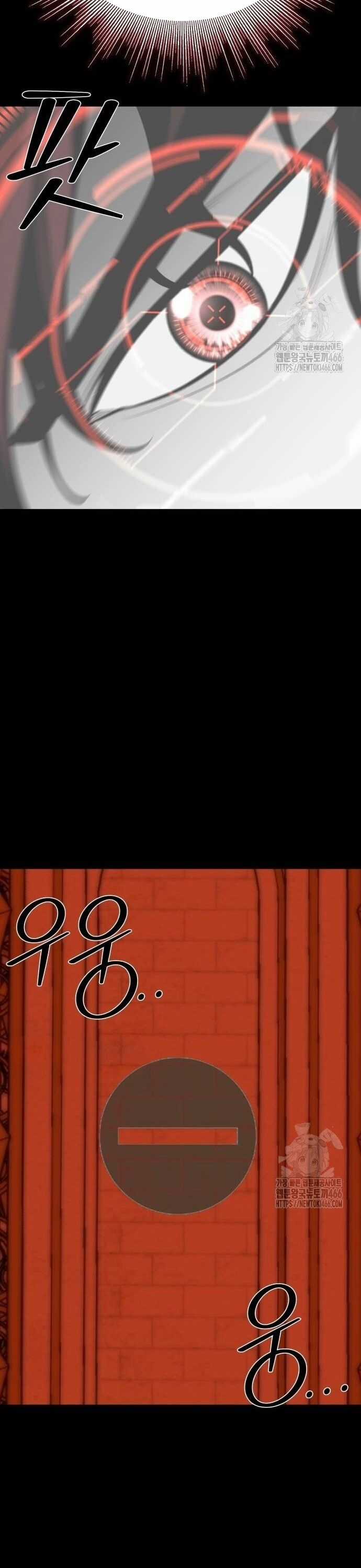 Nhân Vật Chính Ẩn Giấu Sức Mạnh Chapter 71 trang 42