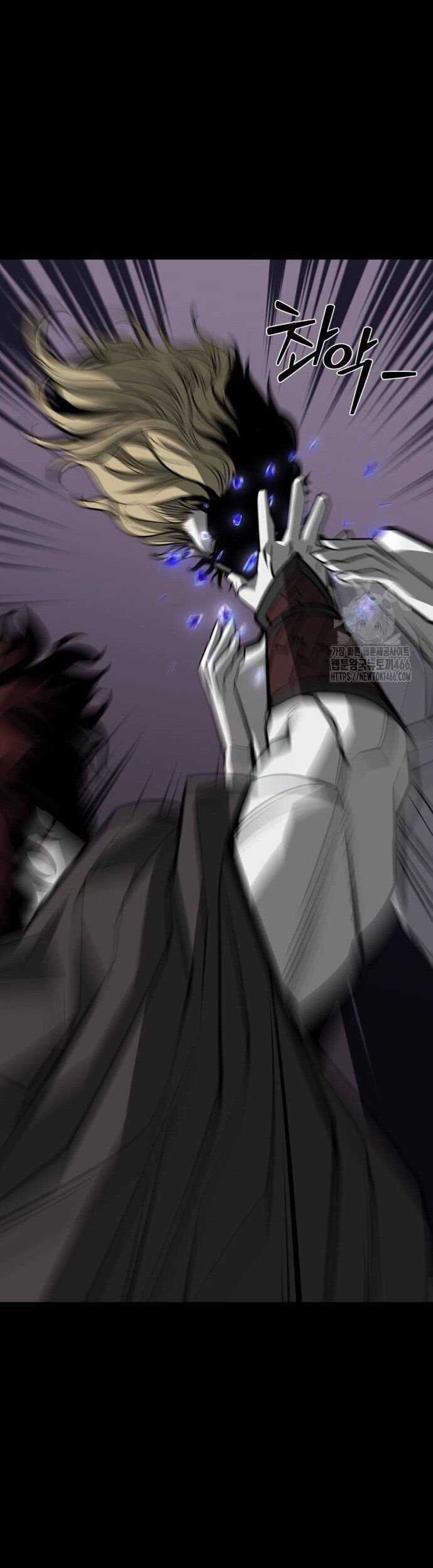 Nhân Vật Chính Ẩn Giấu Sức Mạnh Chapter 73 trang 47