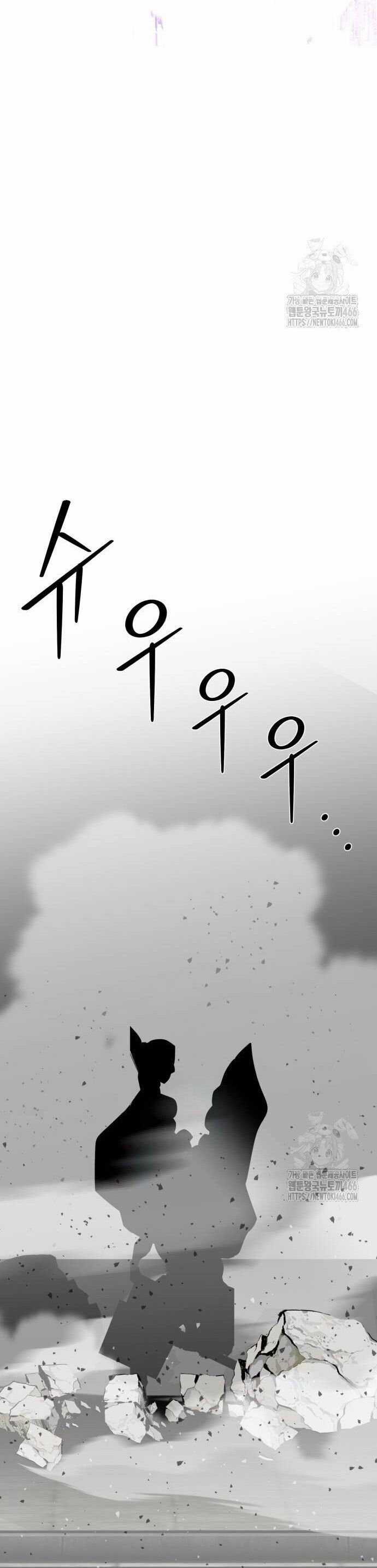 Nhân Vật Chính Ẩn Giấu Sức Mạnh Chapter 73 trang 73