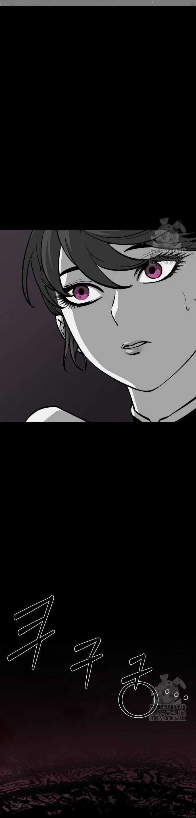 Nhân Vật Chính Ẩn Giấu Sức Mạnh Chapter 73 trang 74