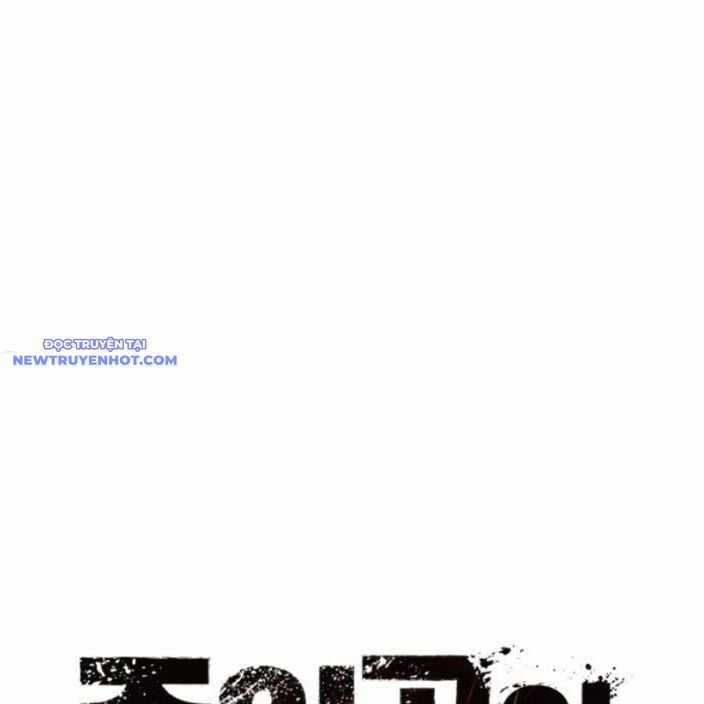 Nhân Vật Chính Ẩn Giấu Sức Mạnh Chapter 74 trang 49