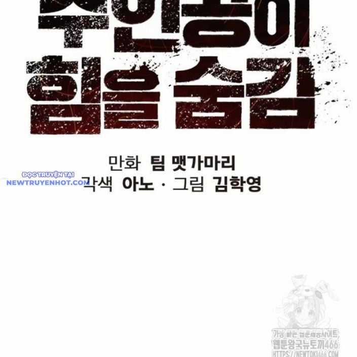 Nhân Vật Chính Ẩn Giấu Sức Mạnh Chapter 74 trang 50