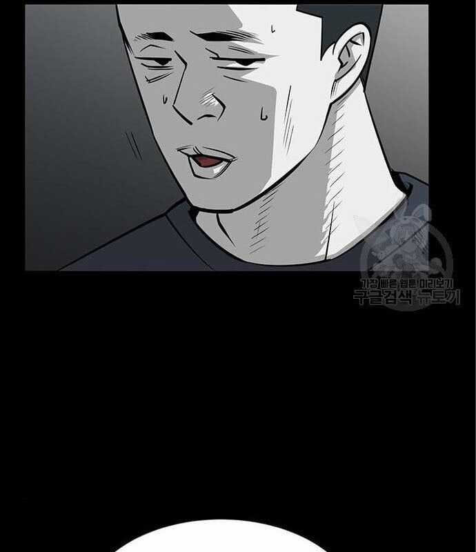 Nhân Vật Chính Ẩn Giấu Sức Mạnh Chapter 8 trang 116