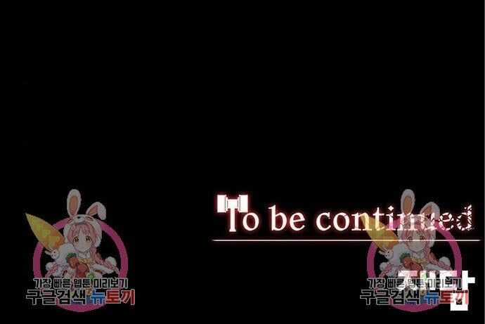 Nhân Vật Chính Ẩn Giấu Sức Mạnh Chapter 8 trang 150