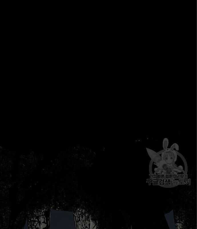 Nhân Vật Chính Ẩn Giấu Sức Mạnh Chapter 8 trang 48