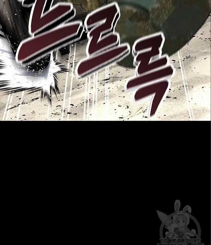 Nhân Vật Chính Ẩn Giấu Sức Mạnh Chapter 8 trang 79