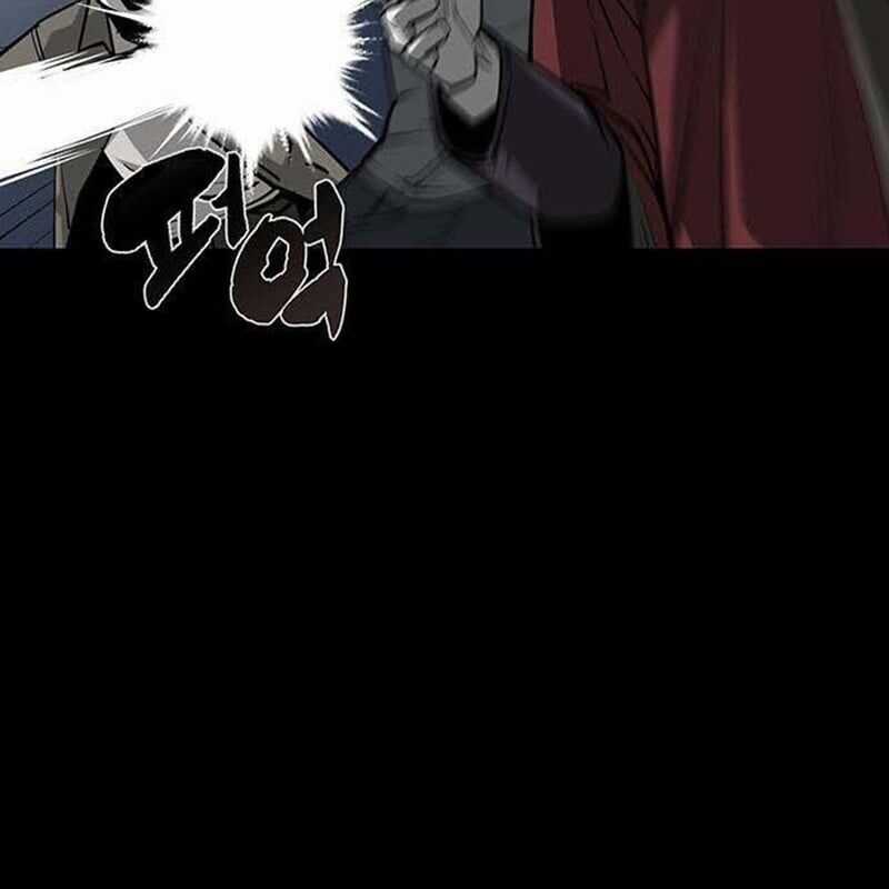 Nhân Vật Chính Ẩn Giấu Sức Mạnh Chapter 9 trang 11