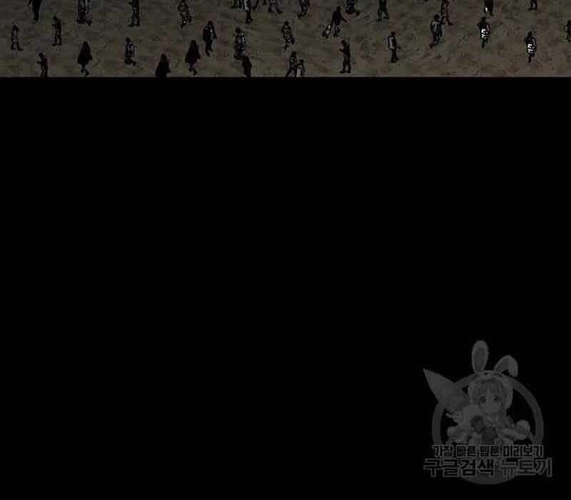 Nhân Vật Chính Ẩn Giấu Sức Mạnh Chapter 9 trang 145