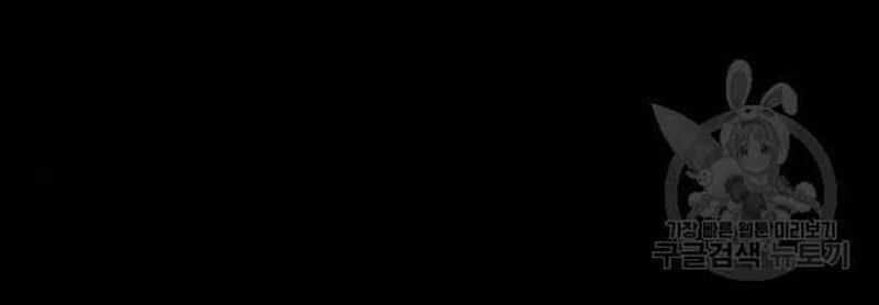 Nhân Vật Chính Ẩn Giấu Sức Mạnh Chapter 9 trang 175