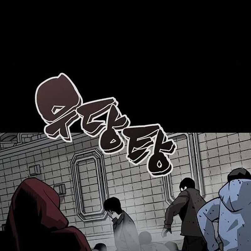 Nhân Vật Chính Ẩn Giấu Sức Mạnh Chapter 9 trang 20