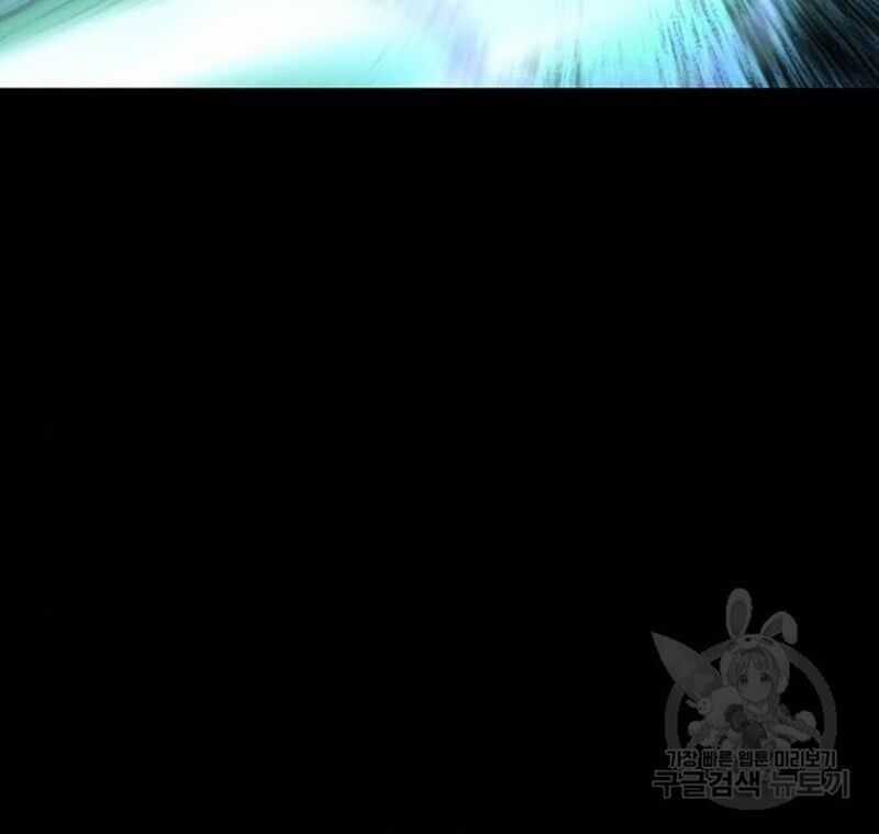 Nhân Vật Chính Ẩn Giấu Sức Mạnh Chapter 9 trang 202