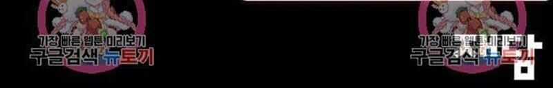 Nhân Vật Chính Ẩn Giấu Sức Mạnh Chapter 9 trang 208