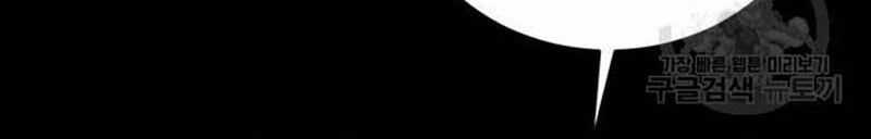 Nhân Vật Chính Ẩn Giấu Sức Mạnh Chapter 9 trang 71