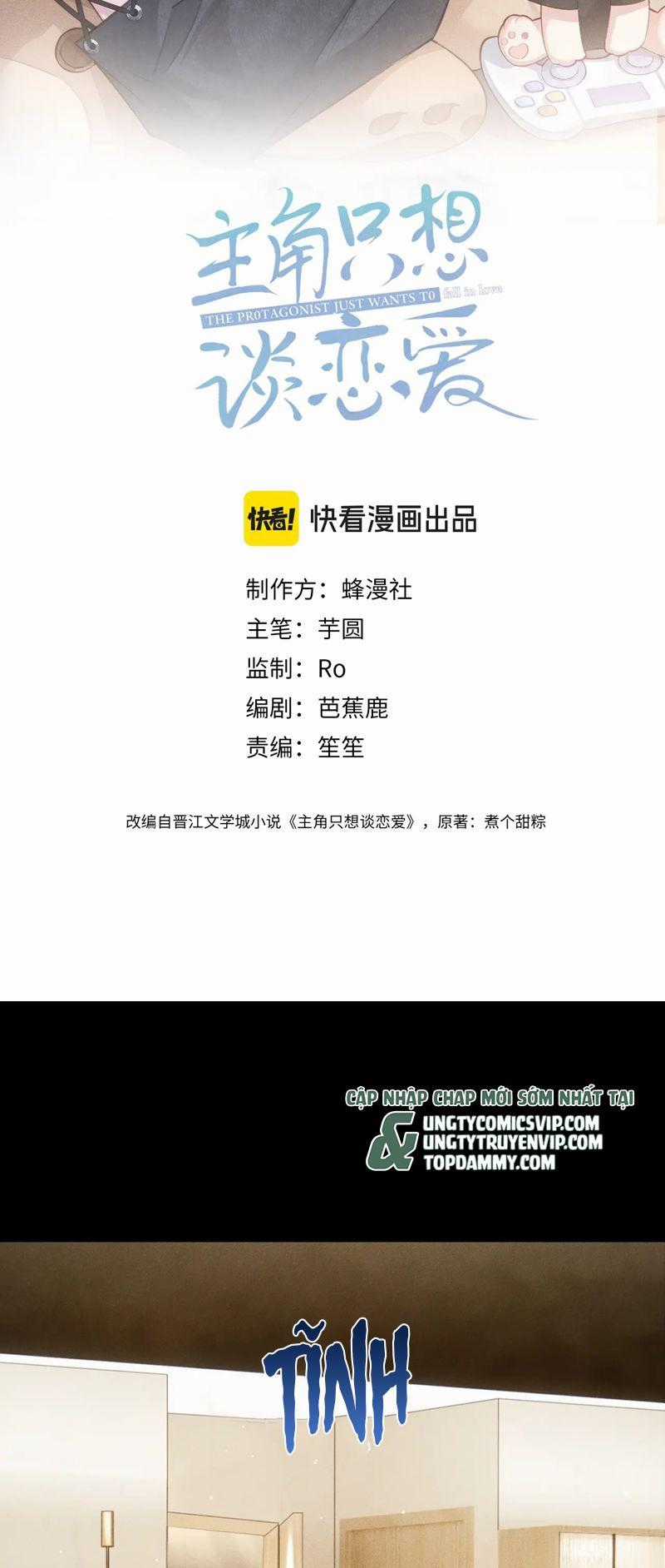 Nhân Vật Chính Chỉ Muốn Yêu Đương Món quà ý nghĩa nhất cho người thân yêu Chapter 108 trang 1