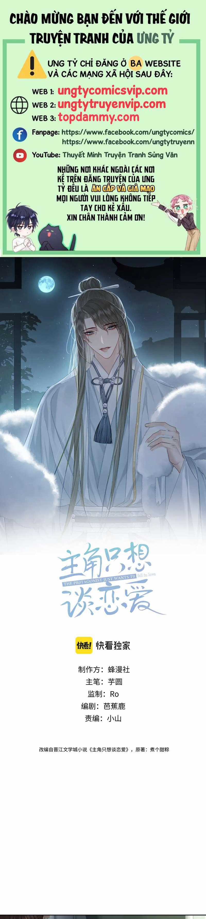 Nhân Vật Chính Chỉ Muốn Yêu Đương Món quà ý nghĩa nhất cho người thân yêu Chapter 54 trang 0