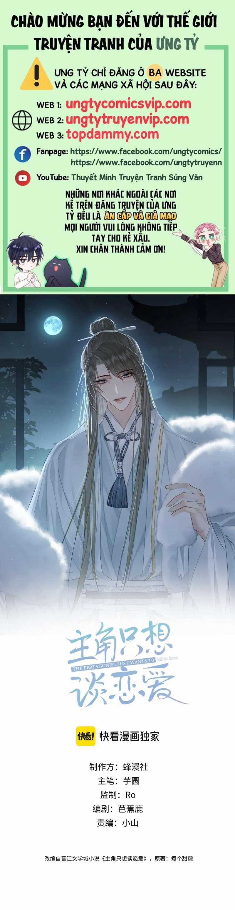 Nhân Vật Chính Chỉ Muốn Yêu Đương Món quà ý nghĩa nhất cho người thân yêu Chapter 63 trang 0