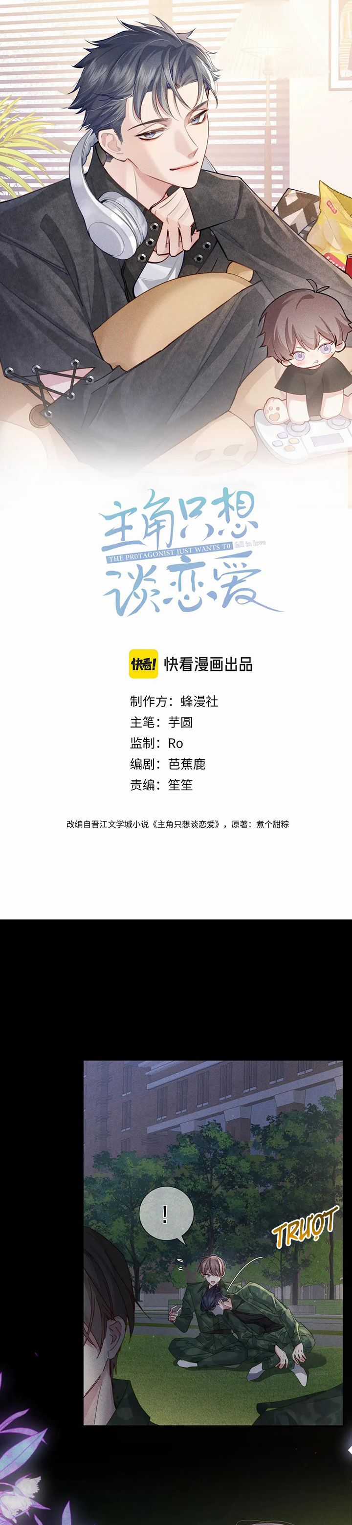 Nhân Vật Chính Chỉ Muốn Yêu Đương Chapter 105 trang 0
