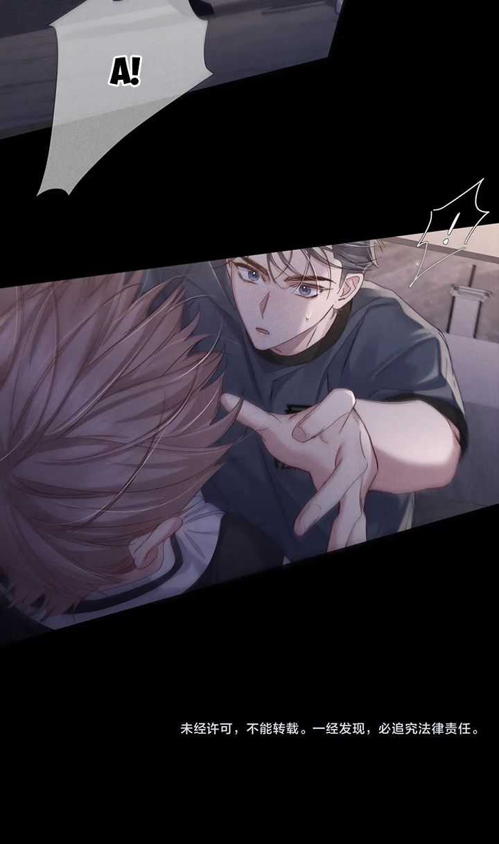 Nhân Vật Chính Chỉ Muốn Yêu Đương Chapter 106 trang 19