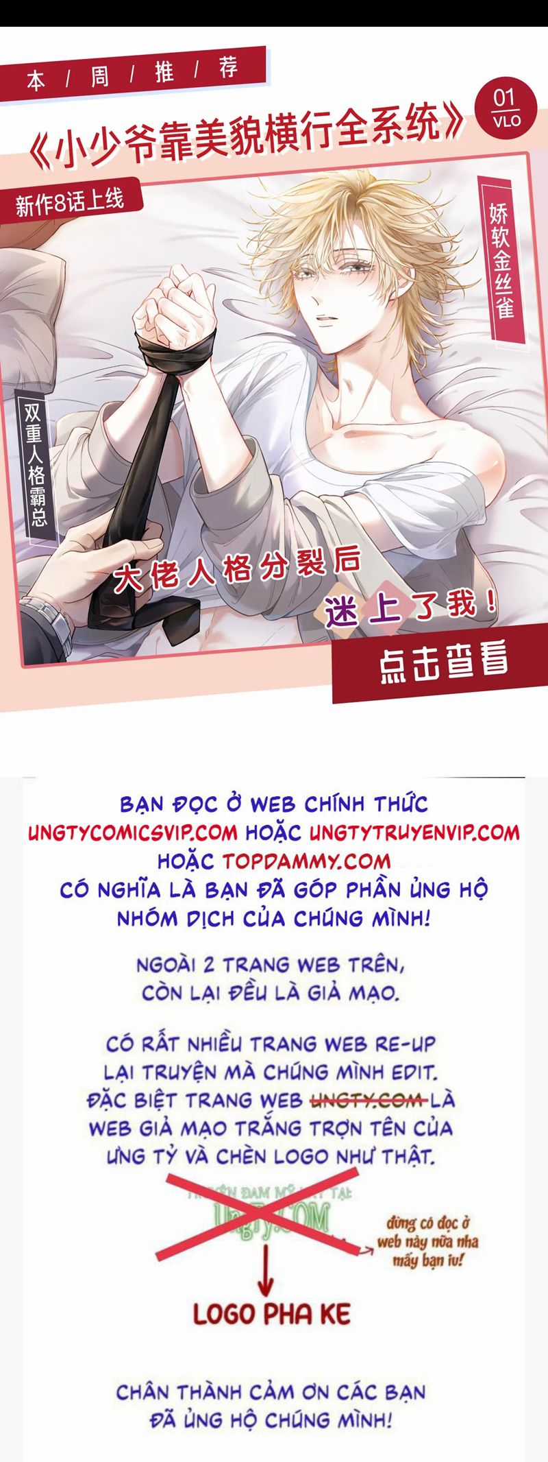 Nhân Vật Chính Chỉ Muốn Yêu Đương Chapter 107 trang 23