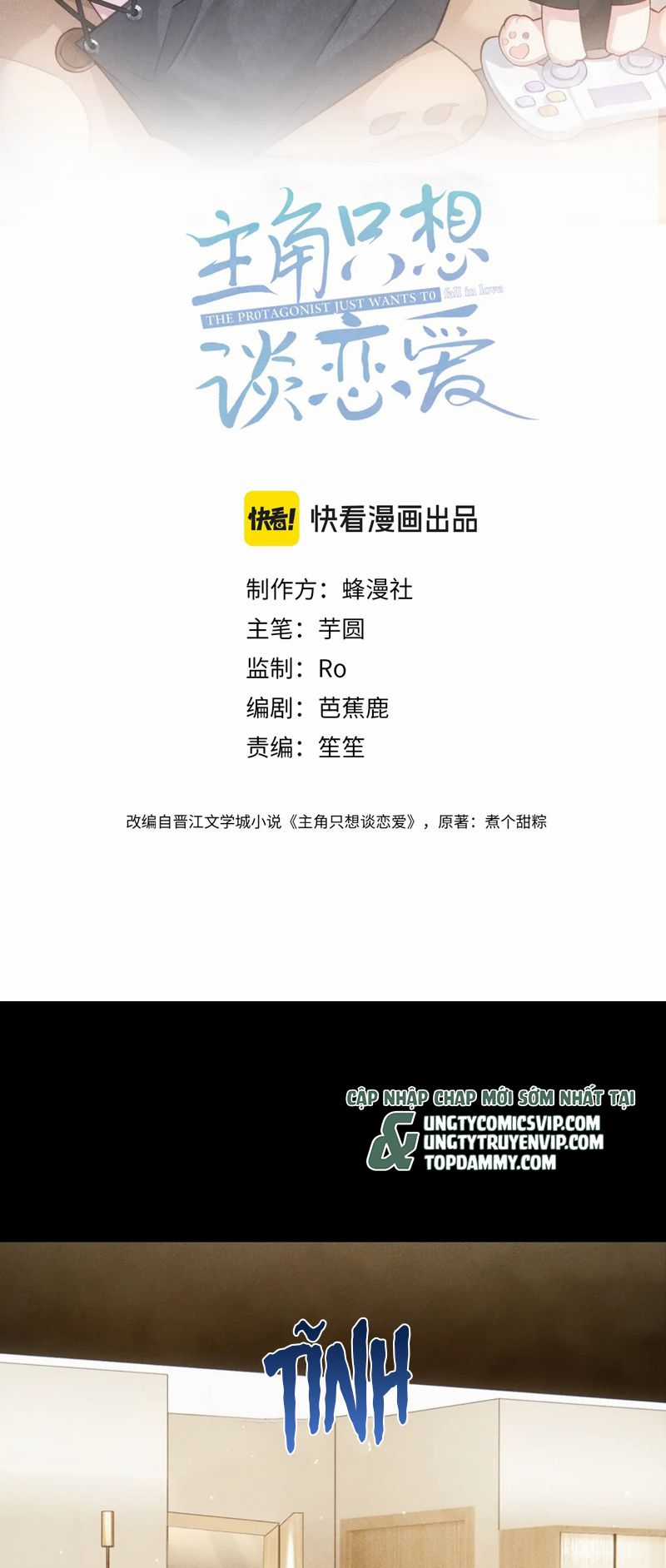 Nhân Vật Chính Chỉ Muốn Yêu Đương Chapter 108 trang 1
