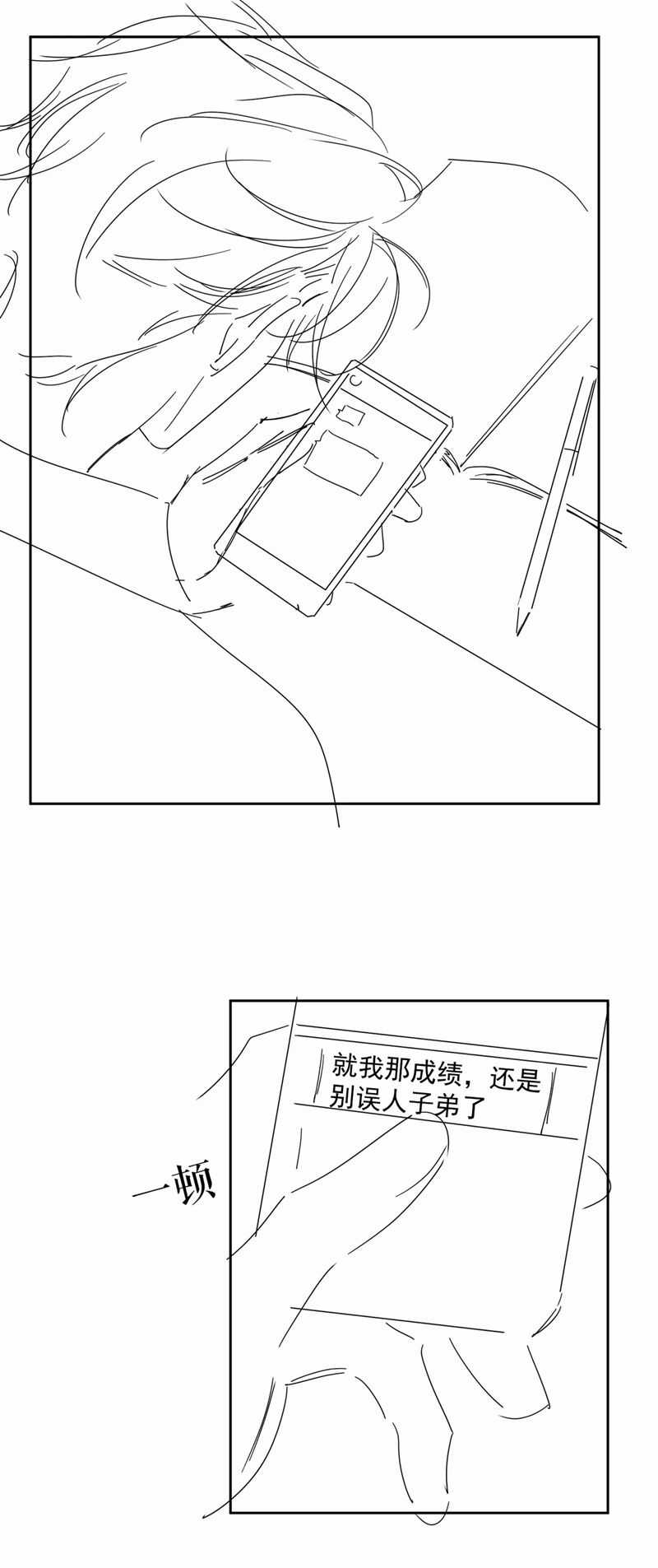 Nhân Vật Chính Chỉ Muốn Yêu Đương Chapter 108 trang 27