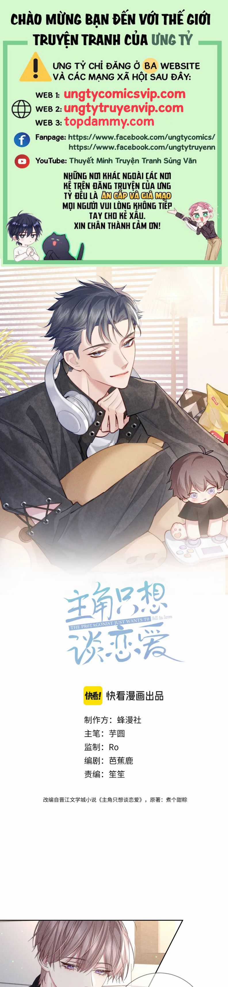 Nhân Vật Chính Chỉ Muốn Yêu Đương Chapter 110 trang 0