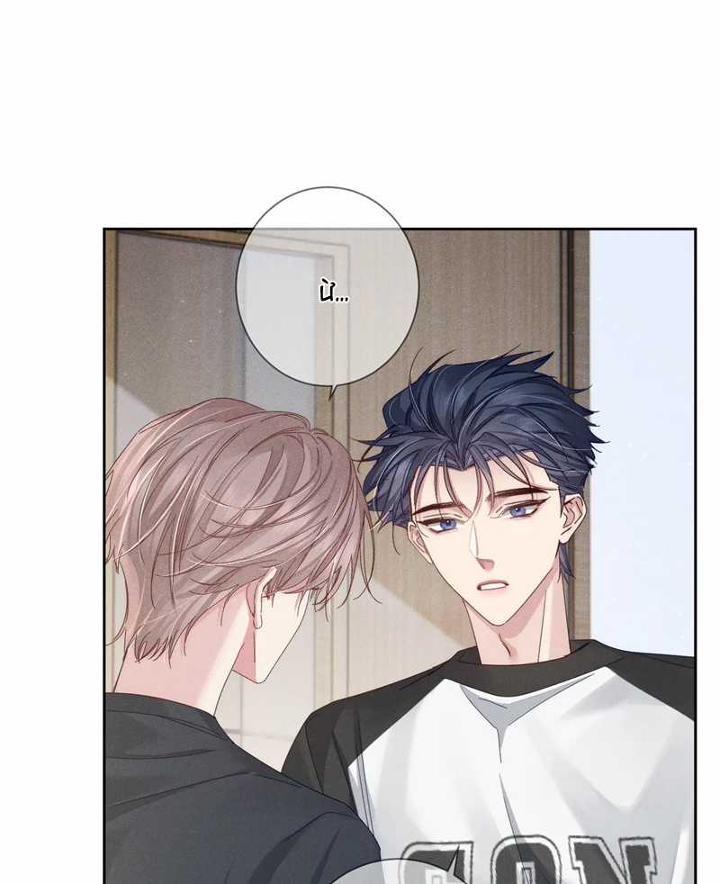 Nhân Vật Chính Chỉ Muốn Yêu Đương Chapter 112 trang 11