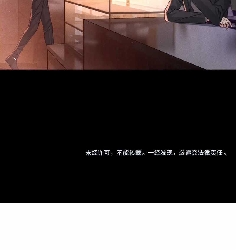 Nhân Vật Chính Chỉ Muốn Yêu Đương Chapter 112 trang 47