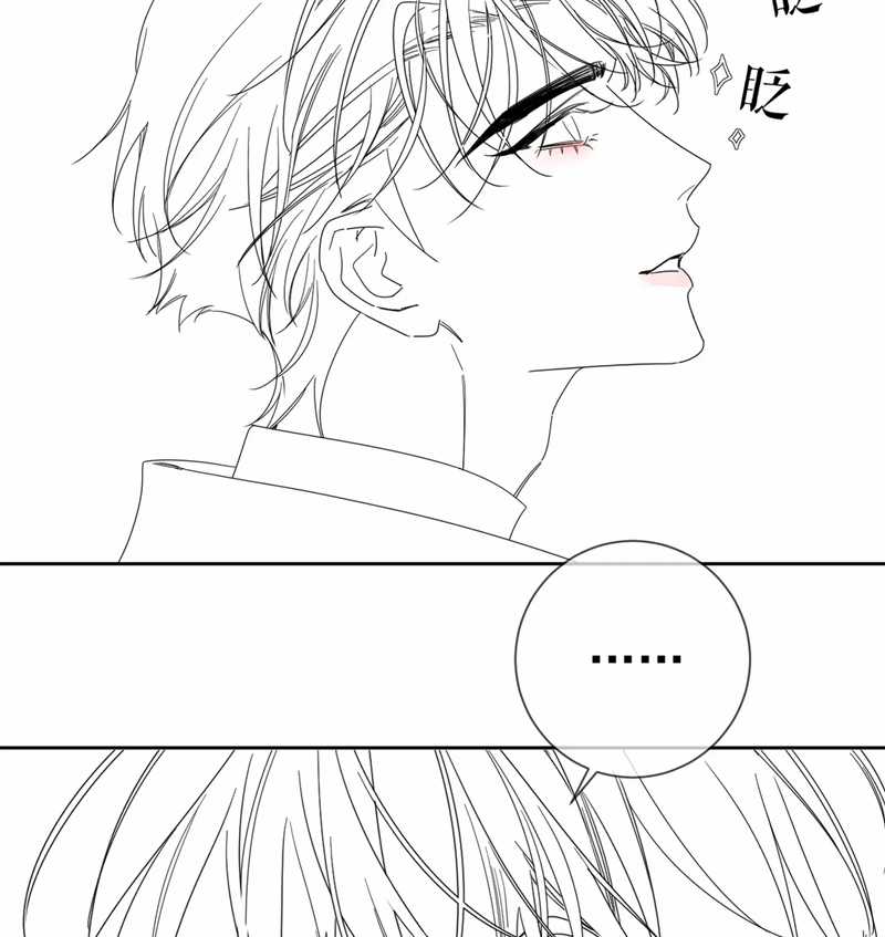 Nhân Vật Chính Chỉ Muốn Yêu Đương Chapter 112 trang 51