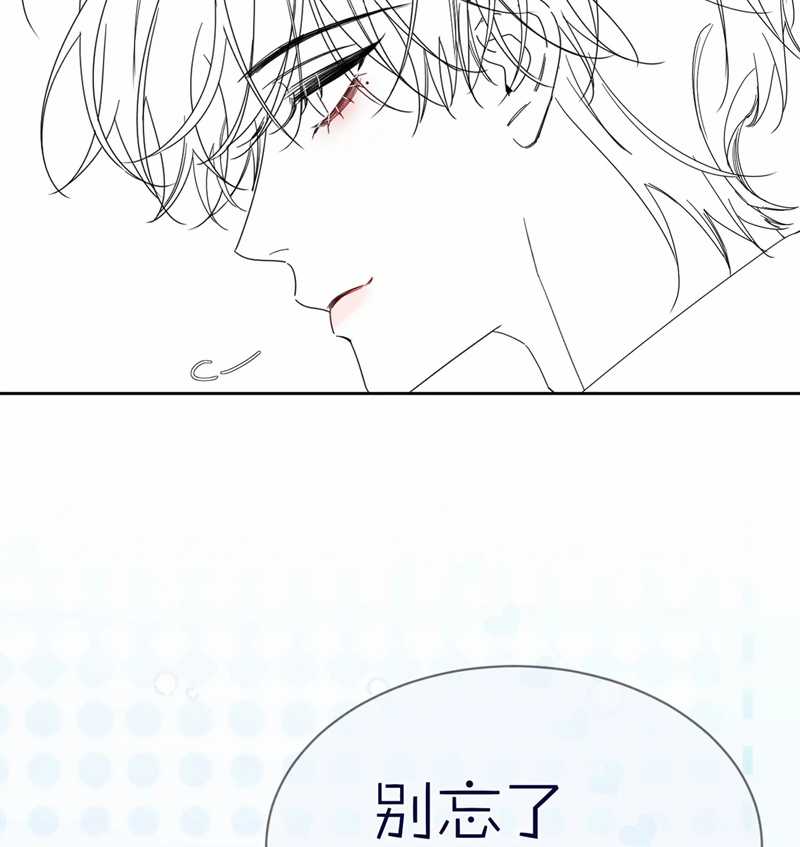 Nhân Vật Chính Chỉ Muốn Yêu Đương Chapter 112 trang 52