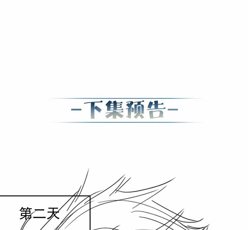 Nhân Vật Chính Chỉ Muốn Yêu Đương Chapter 113 trang 53