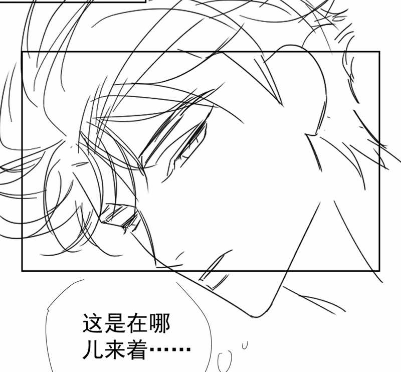 Nhân Vật Chính Chỉ Muốn Yêu Đương Chapter 113 trang 54