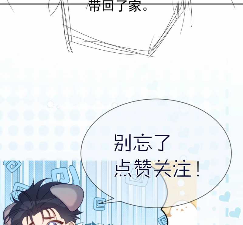 Nhân Vật Chính Chỉ Muốn Yêu Đương Chapter 113 trang 57