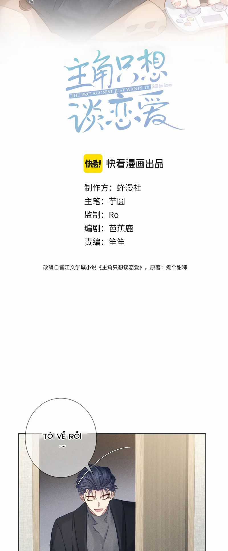 Nhân Vật Chính Chỉ Muốn Yêu Đương Chapter 116 trang 1