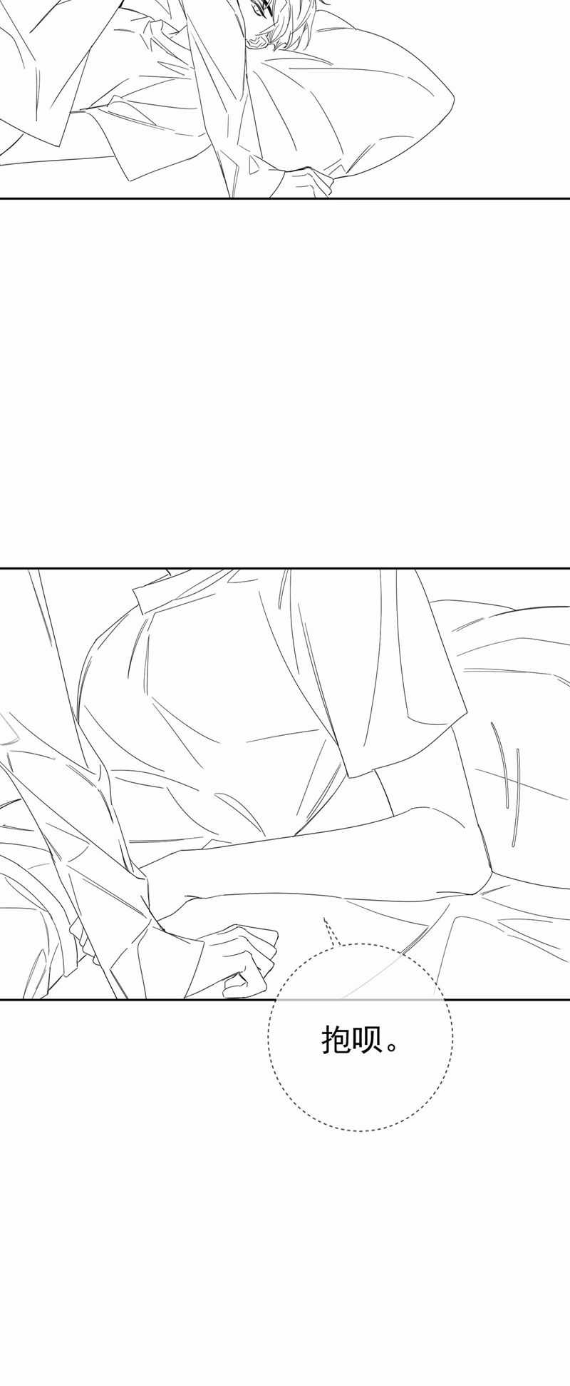 Nhân Vật Chính Chỉ Muốn Yêu Đương Chapter 117 trang 28