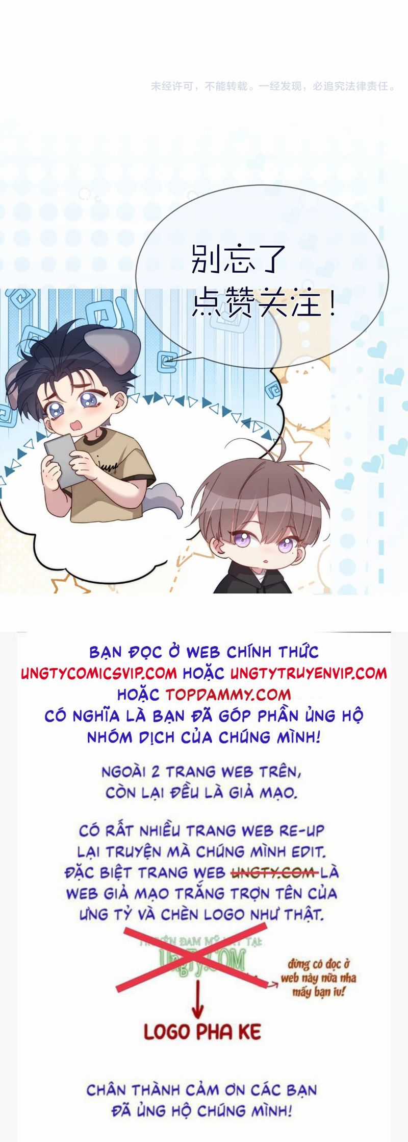 Nhân Vật Chính Chỉ Muốn Yêu Đương Chapter 117 trang 29