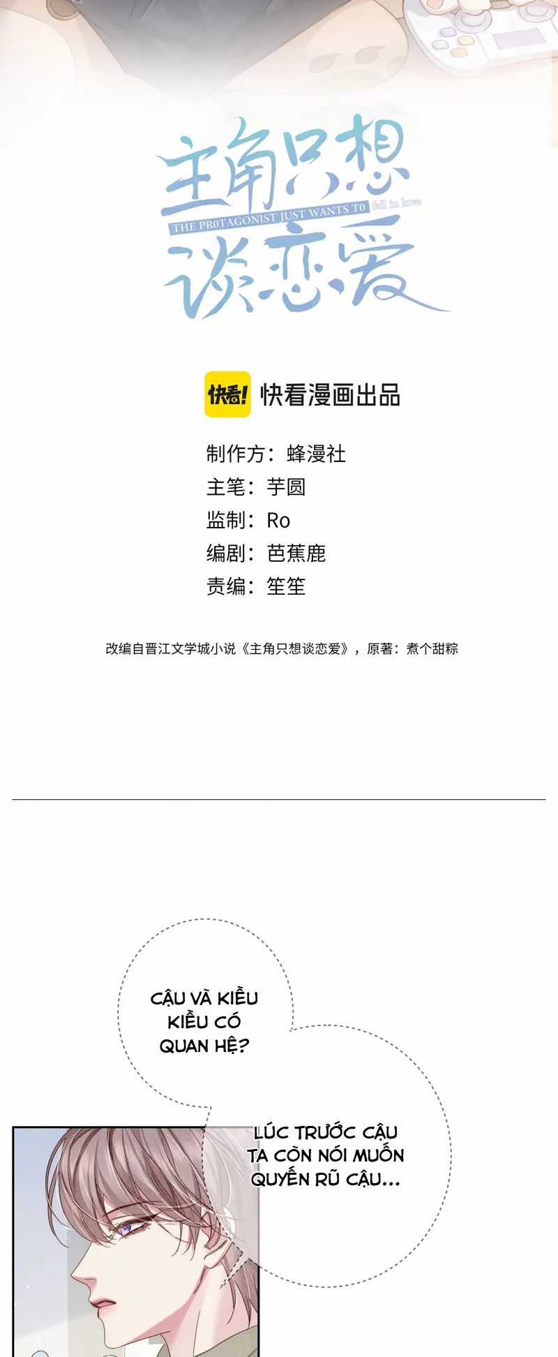 Nhân Vật Chính Chỉ Muốn Yêu Đương Chapter 124 trang 1