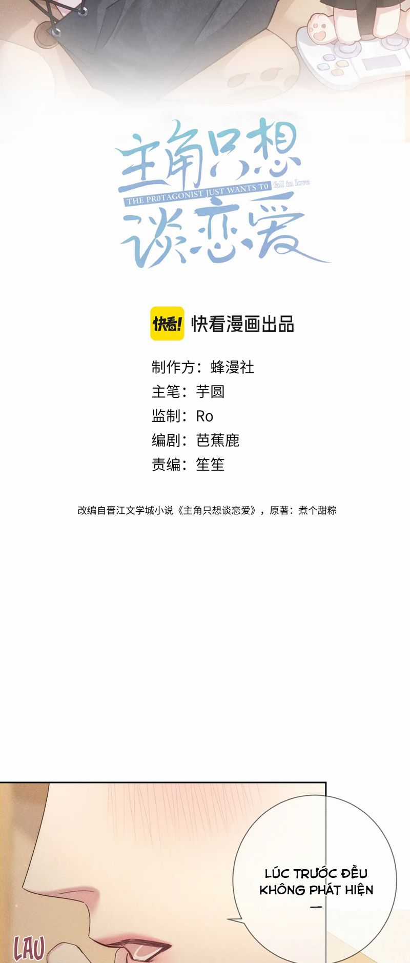 Nhân Vật Chính Chỉ Muốn Yêu Đương Chapter 125 trang 1